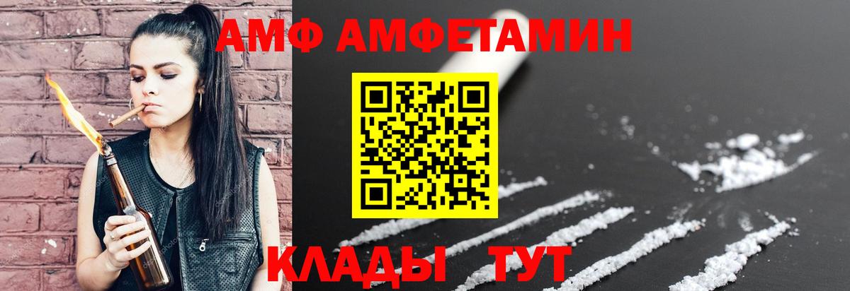 Кудрово  АМФ 98%  Амфетамин  kraken ТОР  Вход с VPN 