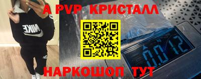 гашишное масло Камышлов