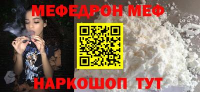 гашишное масло Камышлов
