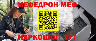 кокаин премиум Канаш