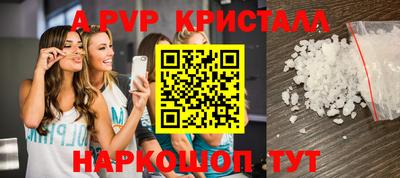 кокаин премиум Канаш