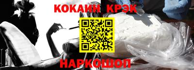 гашишное масло Камышлов