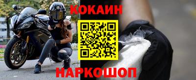 гашишное масло Камышлов