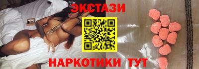 гашишное масло Камышлов