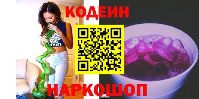 гашишное масло Камышлов