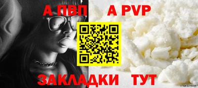 кокаин премиум Канаш