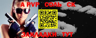 гашишное масло Камышлов
