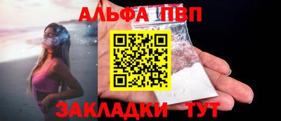 гашишное масло Камышлов