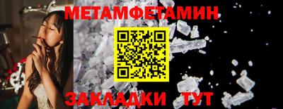 гашишное масло Камышлов