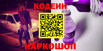 кокаин премиум Канаш