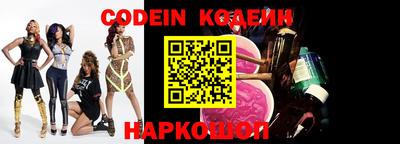 гашишное масло Камышлов