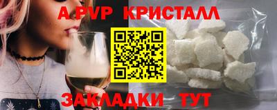 гашишное масло Камышлов