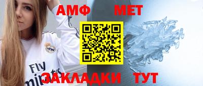 дживик Кандалакша