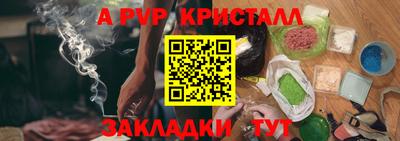 гашишное масло Камышлов