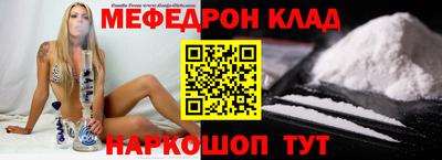 кокаин премиум Канаш