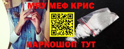 кокаин премиум Канаш