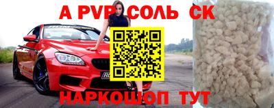 кокаин премиум Канаш