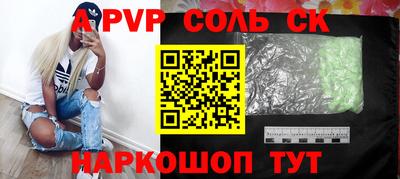 кокаин премиум Канаш