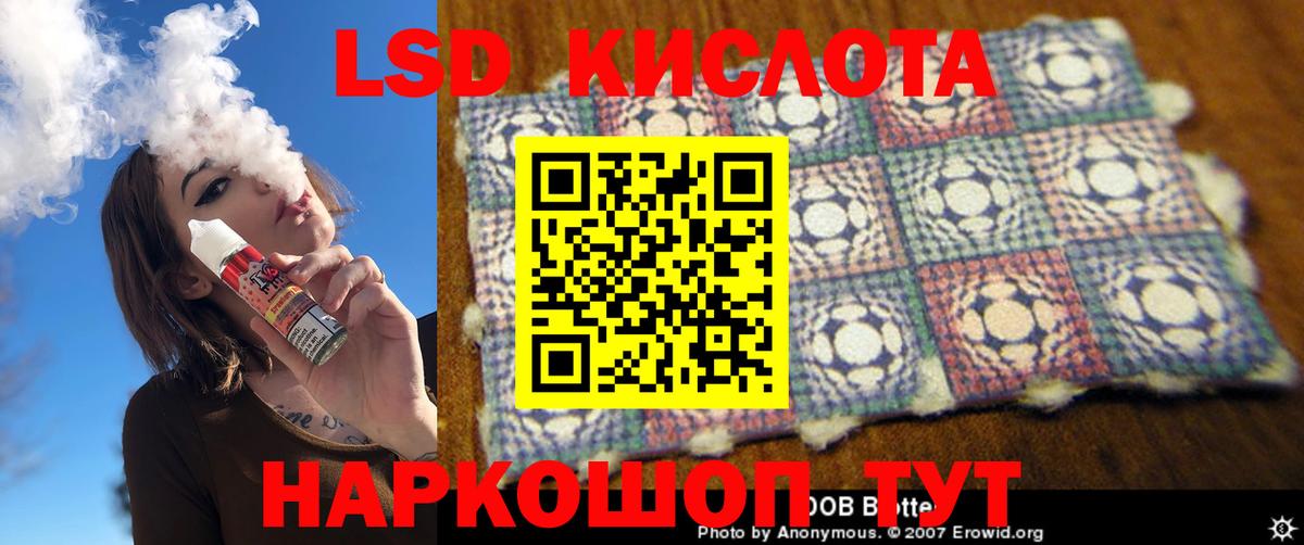Кудрово  LSD-25 экстази кислота  Вход с VPN 
