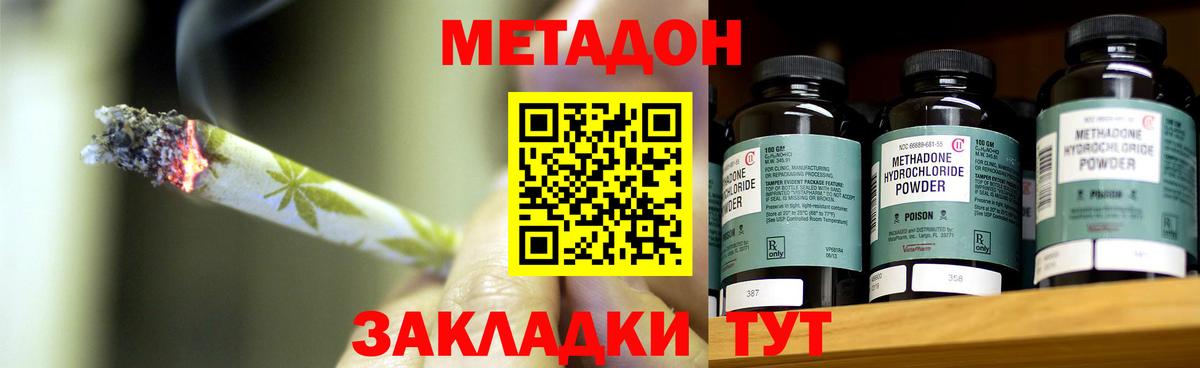 Кудрово  ОМГ ОМГ рабочий сайт  Вход с VPN  Метадон methadone 