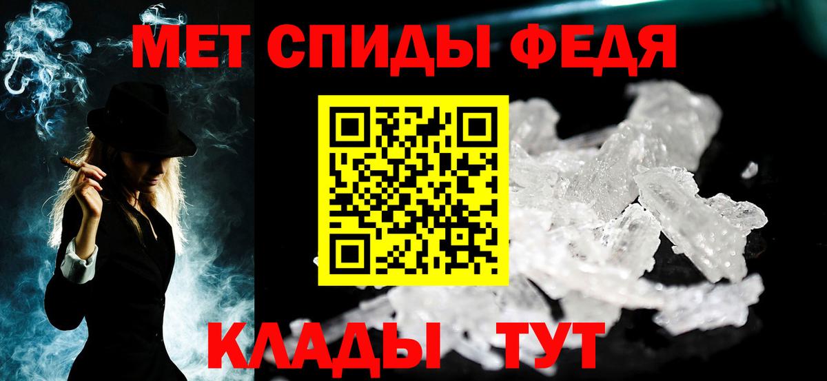 Метамфетамин пудра  Вход с VPN  МЕТАМФЕТАМИН  Кудрово 