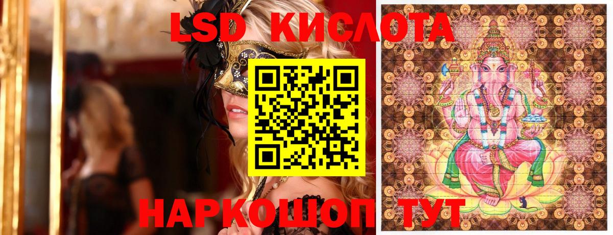 Марки NBOMe 1,5мг  Вход с VPN  Кудрово  Марки NBOMe 1,5мг 