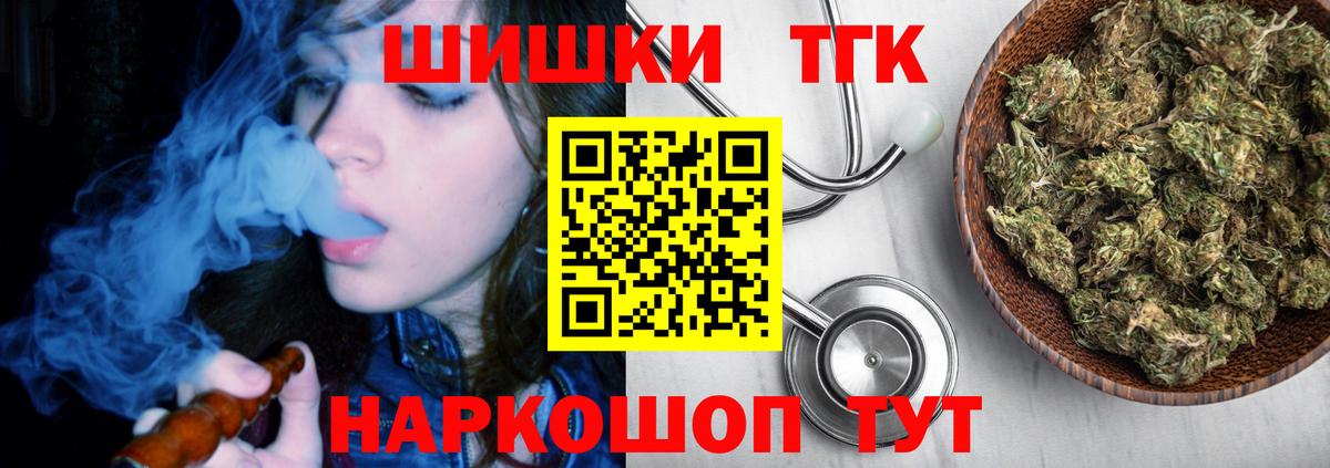 Канабис Amnesia  Вход с VPN  Кудрово  Бошки Шишки сатива 
